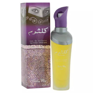 ادکلن زنانه کلثوم
