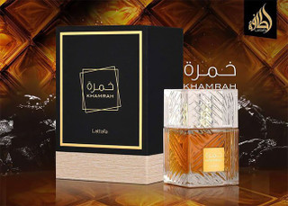 عطر ادکلن عربی خمره لطافه